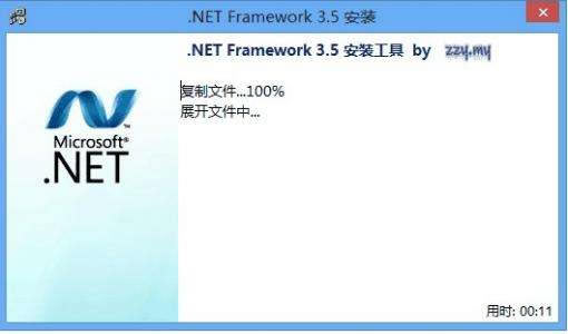 netframework3.5ء.NET Framework3.5 SP1 ٷʽ