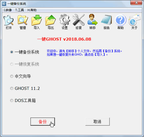 GHOSTӲ̰ءһԭGHOSTӲ̰ v11.5 (֧win7win10)-վ