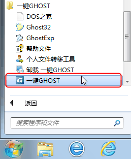 GHOSTӲ̰ءһԭGHOSTӲ̰ v11.5 (֧win7win10)-վ