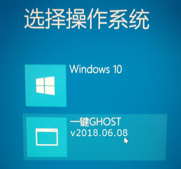 GHOSTӲ̰ءһԭGHOSTӲ̰ v11.5 (֧win7win10)-վ