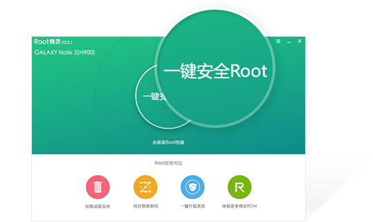 ROOTPCʹý̳