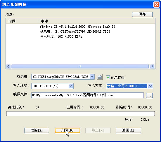 UltraISOر桿UltraISO v9.8 ɫ棨ע룩