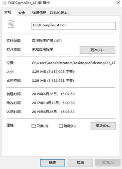 d3dcompiler 47.dllͼ