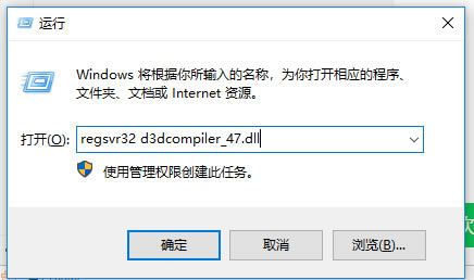 d3dcompiler 47.dllءd3dcompiler 47.dllļ ٷɫ棨֧64λ