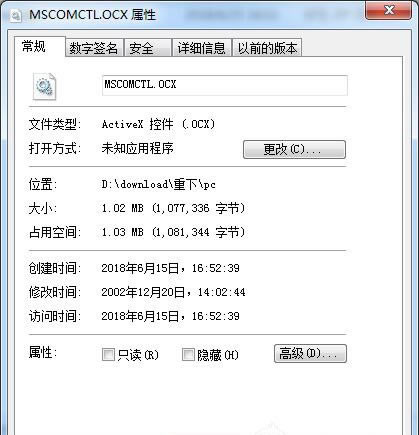 mscomctl.ocxdmscomctl.ocxؼ 32/64λ win10