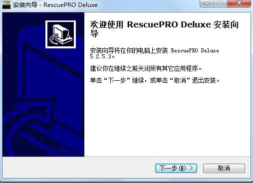 RescueProٷdRescuePro؄e v5.2.5.8 A