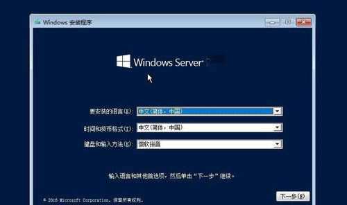 Windows Server2019b