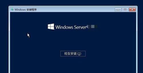 Windows Server2019b