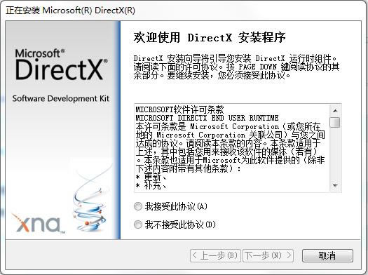 dx10ٷdDirectX10.0 32λ&64λ ٷʽİ