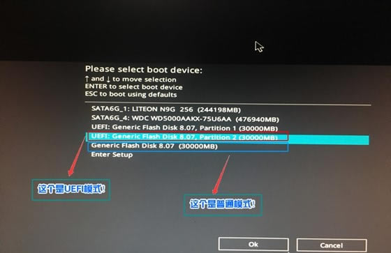 ľװءľһװϵͳ v9.0 棨win7/10