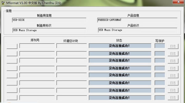 MformatءMformat(U޸) v1.1 