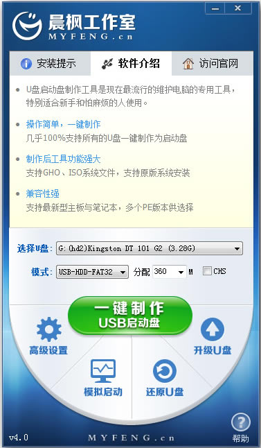 UءUѰ v7.0 ٷʽ