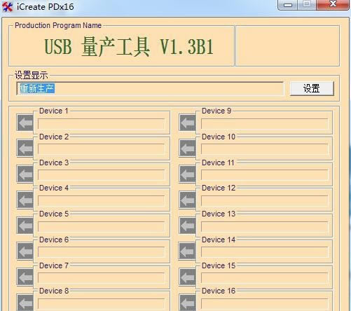 ʿU޸ءʿU޸ v1.3 ٷѰ