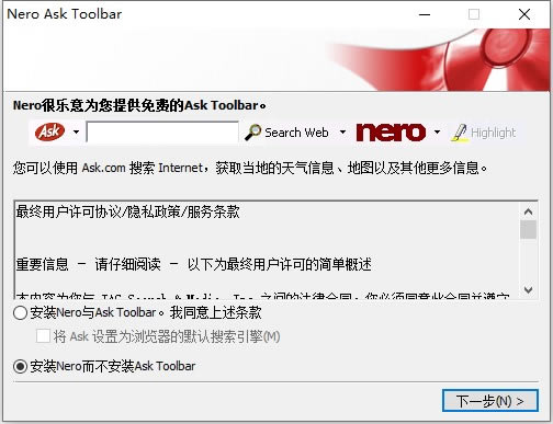 nero 6.0dNeroܛ  v6.0 ؄e-վ