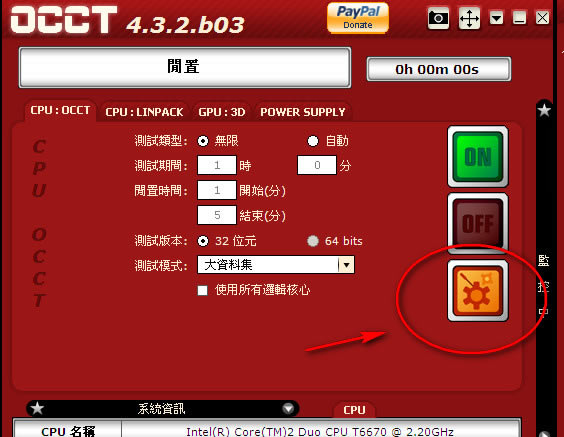 OCCTİءOCCT(Դ) v4.5.1 ٷʽİ