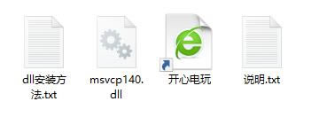 msvcp140.dllءmsvcp140.dll ٷʽ棨64λ