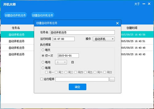 ʱʦرءʱʦ v1.4.2 ٷر棨ע룩