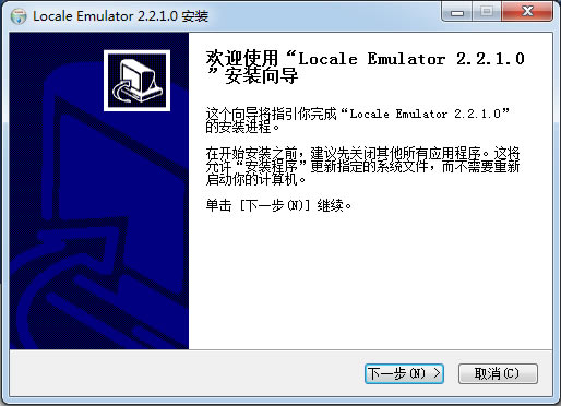 Locale EmulatorءLocale Emulator° v2.4 ٷʽ(֧Win7Win10)