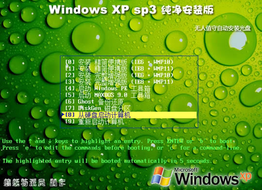 Աwindows xp sp3ءԱWindows XP SP3 װ