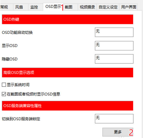 使用方法