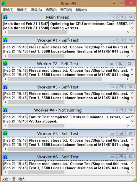 Prime95İͼ