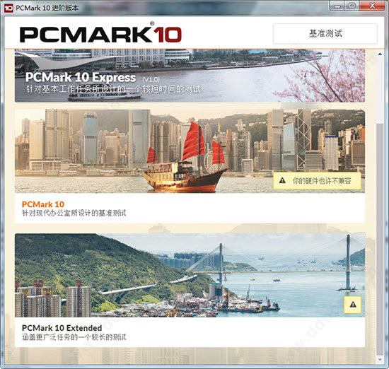 PCMark10رءPCMark10ر v1.0.1403 İ