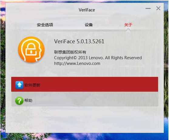 VeriFace