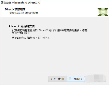 DirectX12