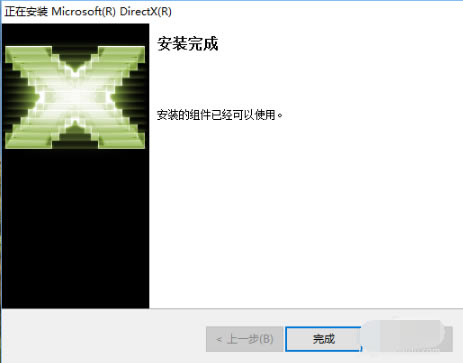 DirectX12