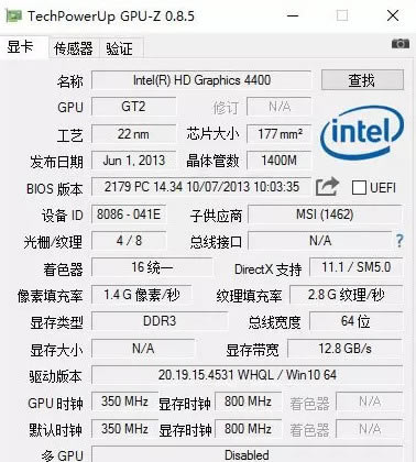 ԿءԿ(GPU-Z) v2.8.0 ٷɫ