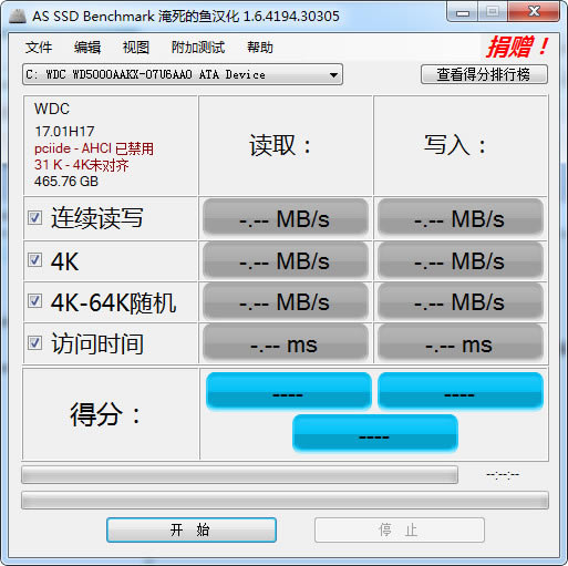 ASSSDءAS SSD Benchmark v1.9.5986.35387 İ