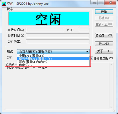 ءSP2004רҵ v0.4 ɫѰ