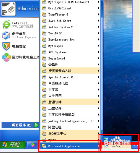 AppLocaleءMicrosoft AppLocale v1.0 ɫѰ-վ
