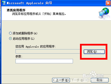 AppLocaleءMicrosoft AppLocale v1.0 ɫѰ-վ