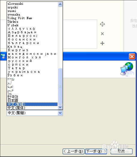 AppLocaleءMicrosoft AppLocale v1.0 ɫѰ-վ