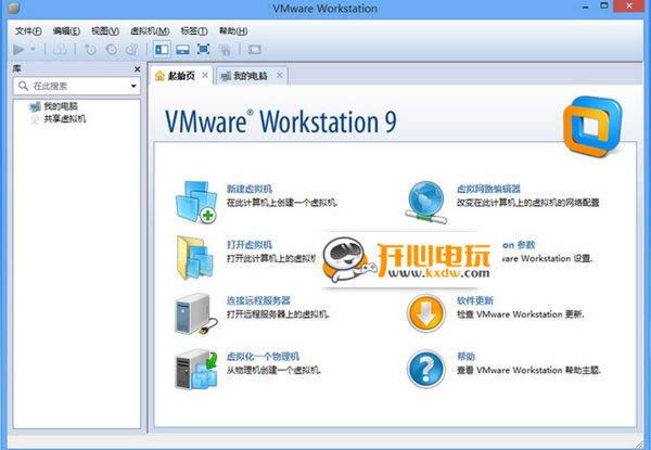 VMware Workstation 9ءVMware Workstation 9 ɫر