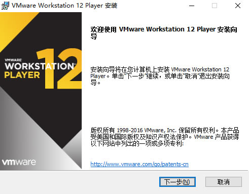 VMwarePlayerװ1