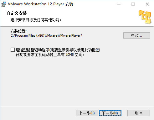 VMwarePlayerװ3