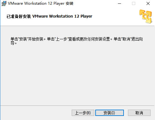 VMwarePlayerװ5