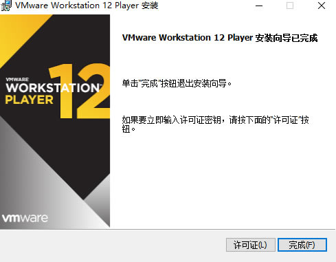 VMwarePlayerװ6