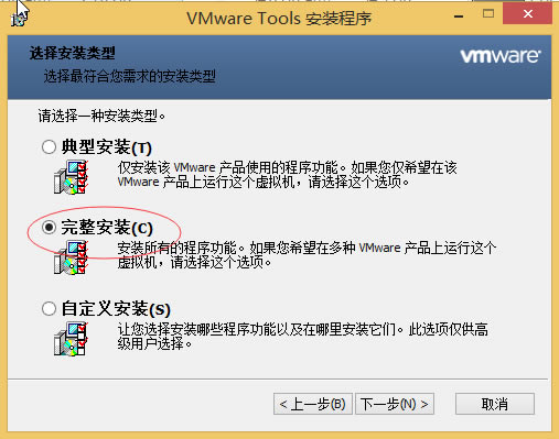 VMwarePlayer3