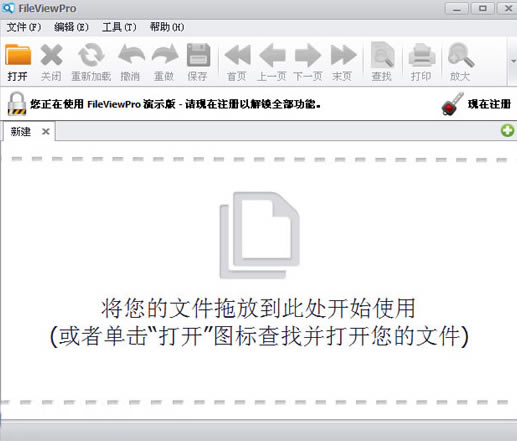 FileViewProءFileViewPro v4.0 ɫѰ