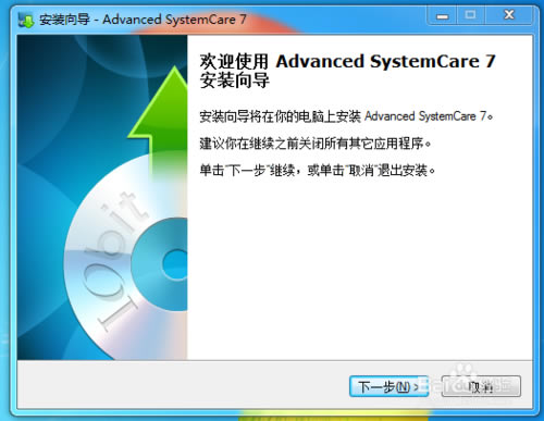 Advanced systemcare12רҵ氲װ2