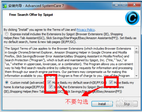 Advanced systemcare12רҵ氲װ4