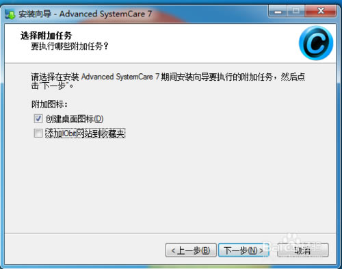 Advanced systemcare12רҵ氲װ6