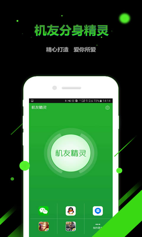 ѾءѾ v1.2.7 ٷ԰-վ