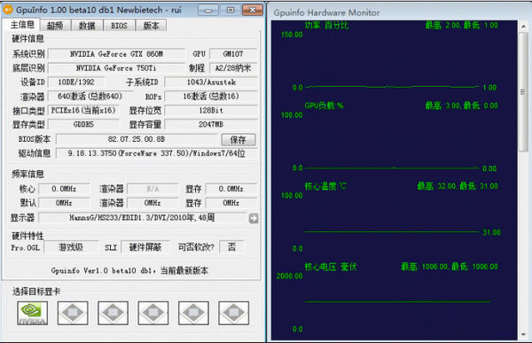 GPUinfoءGPUinfo v1.0.0.9 ٷ°