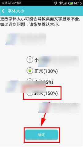 ʦ԰ءʦroot v6.2.2 ٷѰ-վ