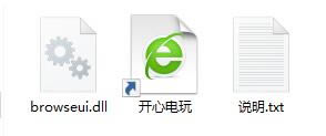 browseui.dllءbrowseui.dll ٷɫ