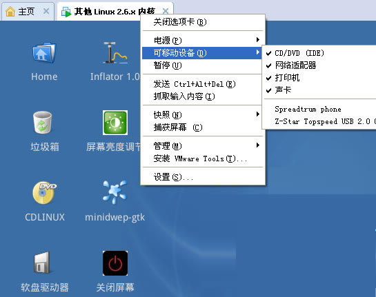 cdlinuxءCDlinuxU V0.9.7.1 ٷ°-վ